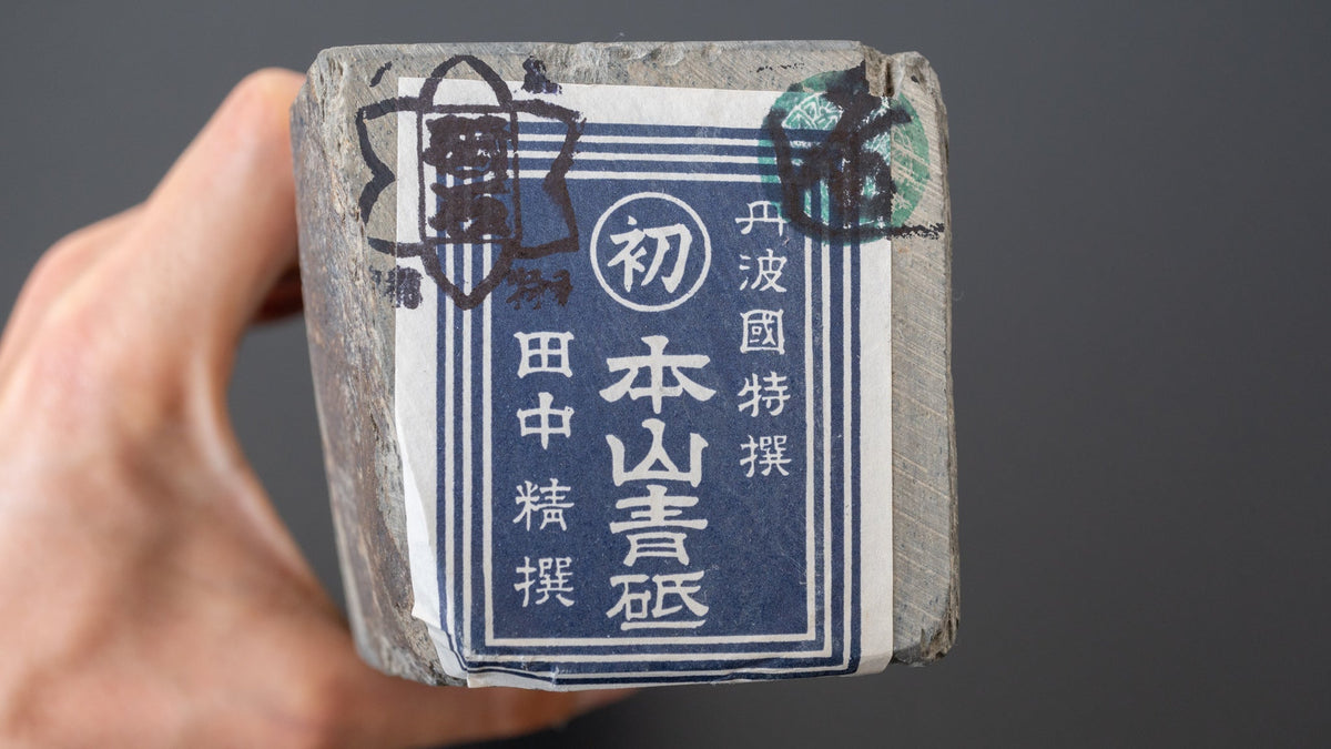 Tanaka Toishi Aoto Maruhatsu Natural Stone (#A006) - HITOHIRA