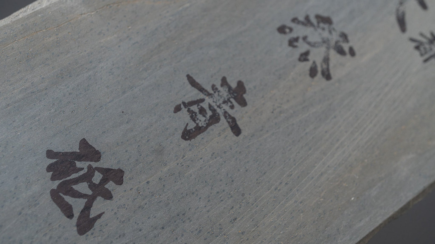 Tanaka Toishi Aoto Maruhatsu Natural Stone (#A006) - HITOHIRA