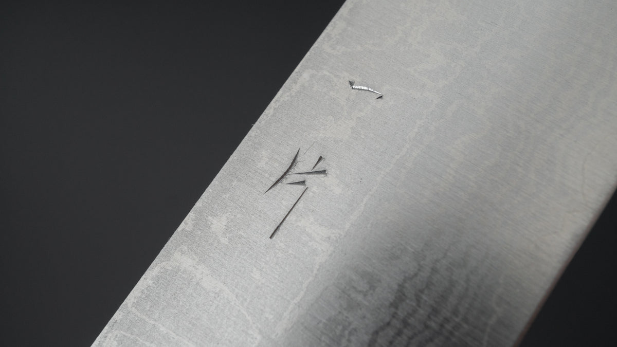 Hitohira Setsu Forged VG-10 Damascus Sujihiki 255mm Jutan Handle - HITOHIRA