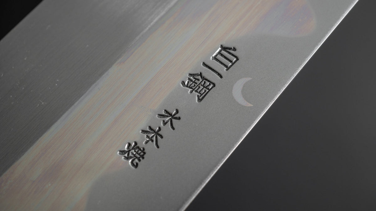 Hitohira Togashi Kyuzo White #1 Fuji Hakumon Mizu Honyaki Gyuto 240mm Taihei Ebony Handle (#045/ Saya) - HITOHIRA