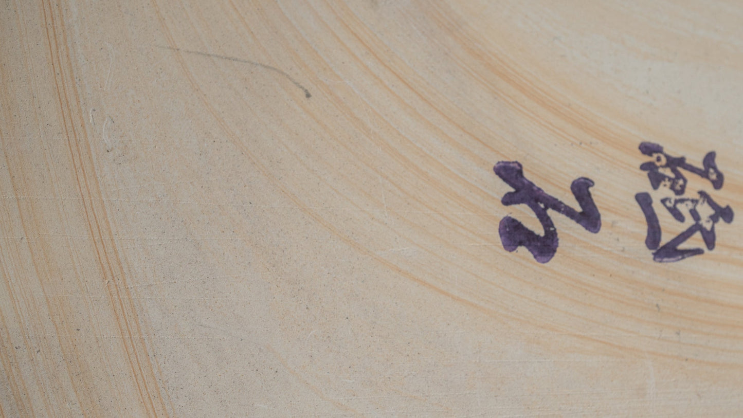 Tanaka Toishi Mikawa Chu Shima Nagura Natural Stone (#017) - HITOHIRA