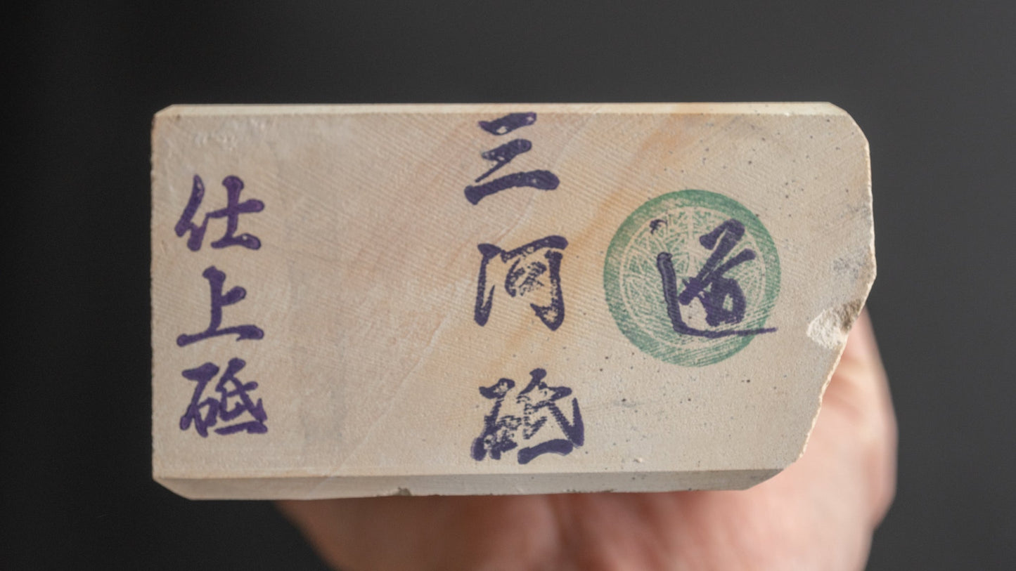 Tanaka Toishi Mikawa Chu Shima Nagura Natural Stone (#019) - HITOHIRA