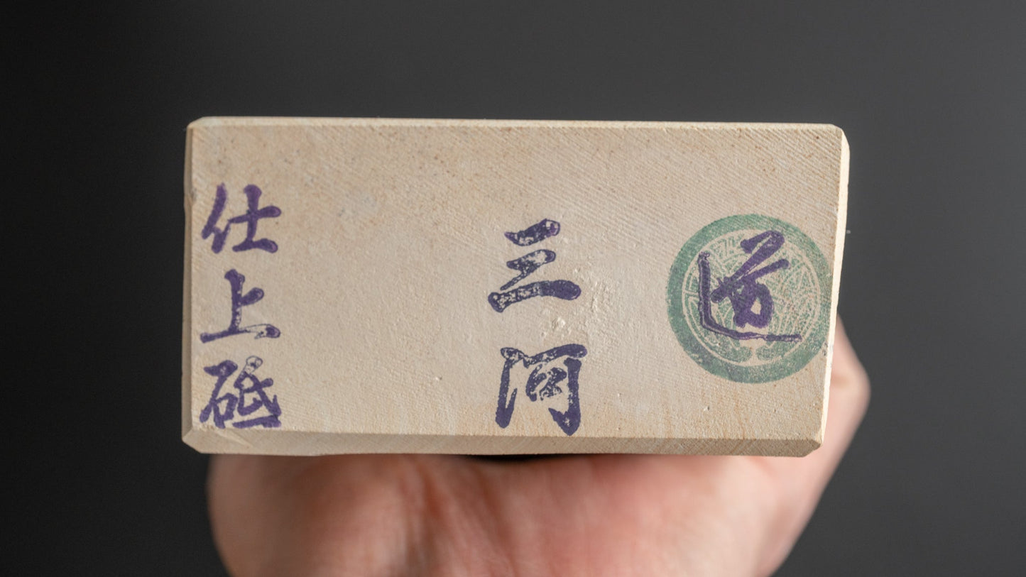 Tanaka Toishi Mikawa Chu Shima Nagura Natural Stone (#020) - HITOHIRA