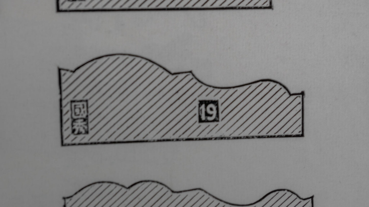 Morihei Vintage Kunihide Ireko Mentori Kanna (No. 19) - HITOHIRA