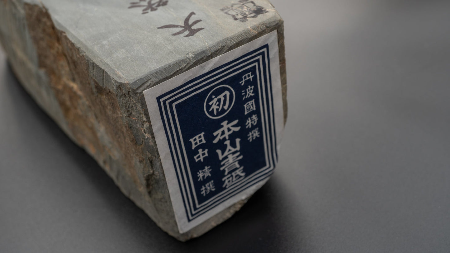 Tanaka Toishi Aoto Maruhatsu Natural Stone (002) | HITOHIRA