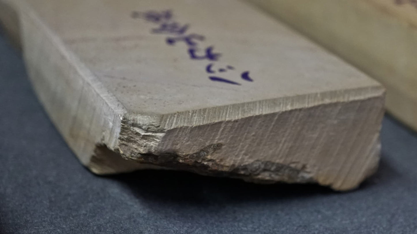 Morihei Hakka Tomae Natural Stone (No.703) - HITOHIRA