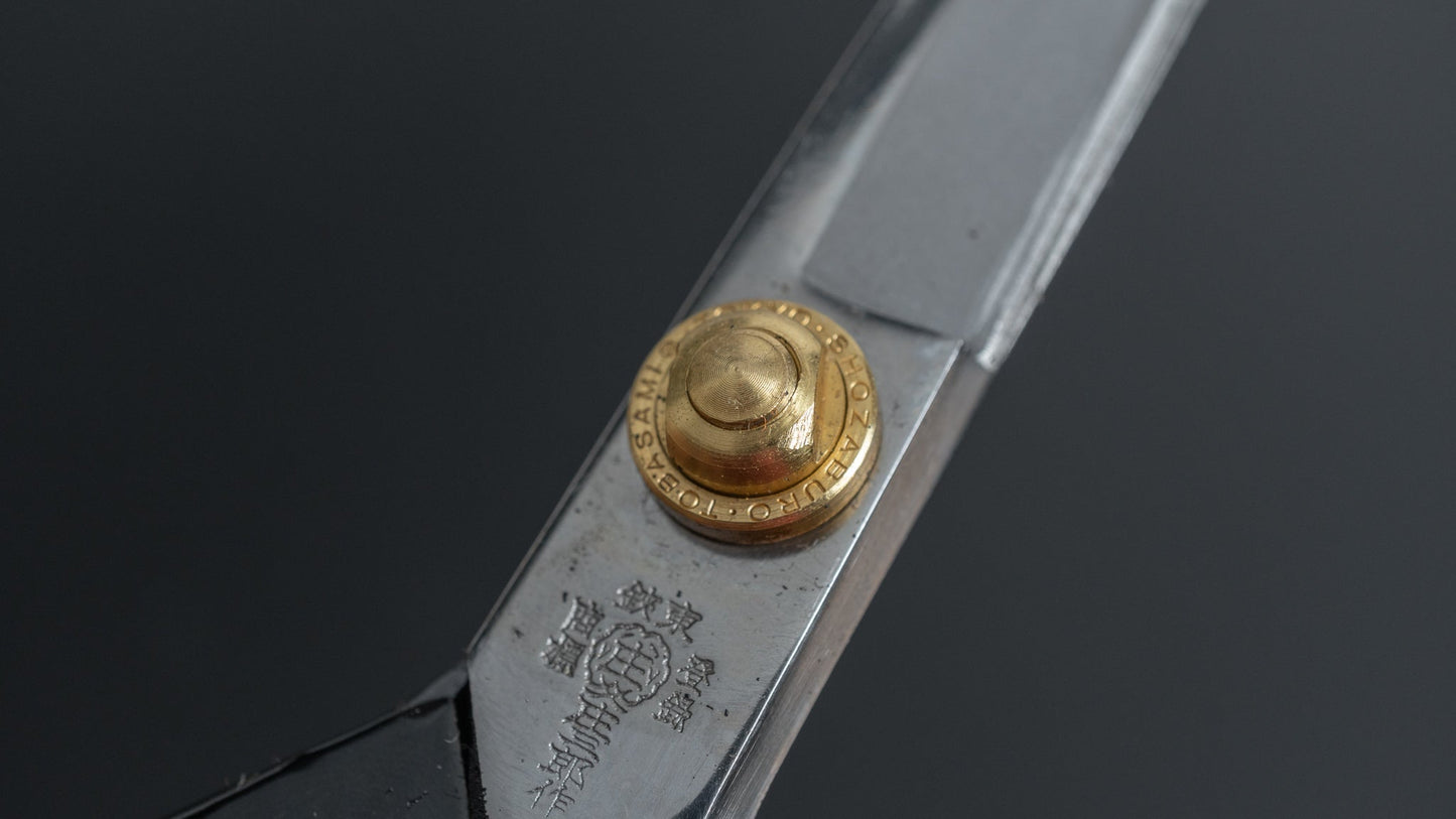 Shozaburo Standard Fabric Shears 200mm - HITOHIRA