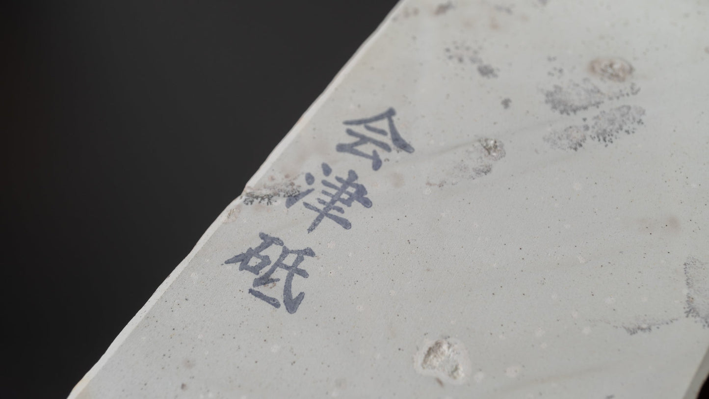 Morihei Aizu Natural Stone (No. 083) | HITOHIRA