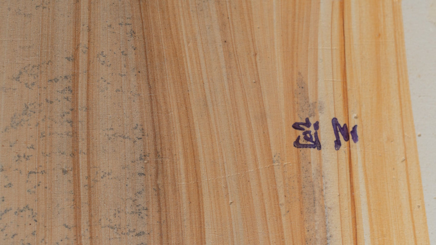 Tanaka Toishi Mikawa Chu Shima Nagura Natural Stone (#011) - HITOHIRA