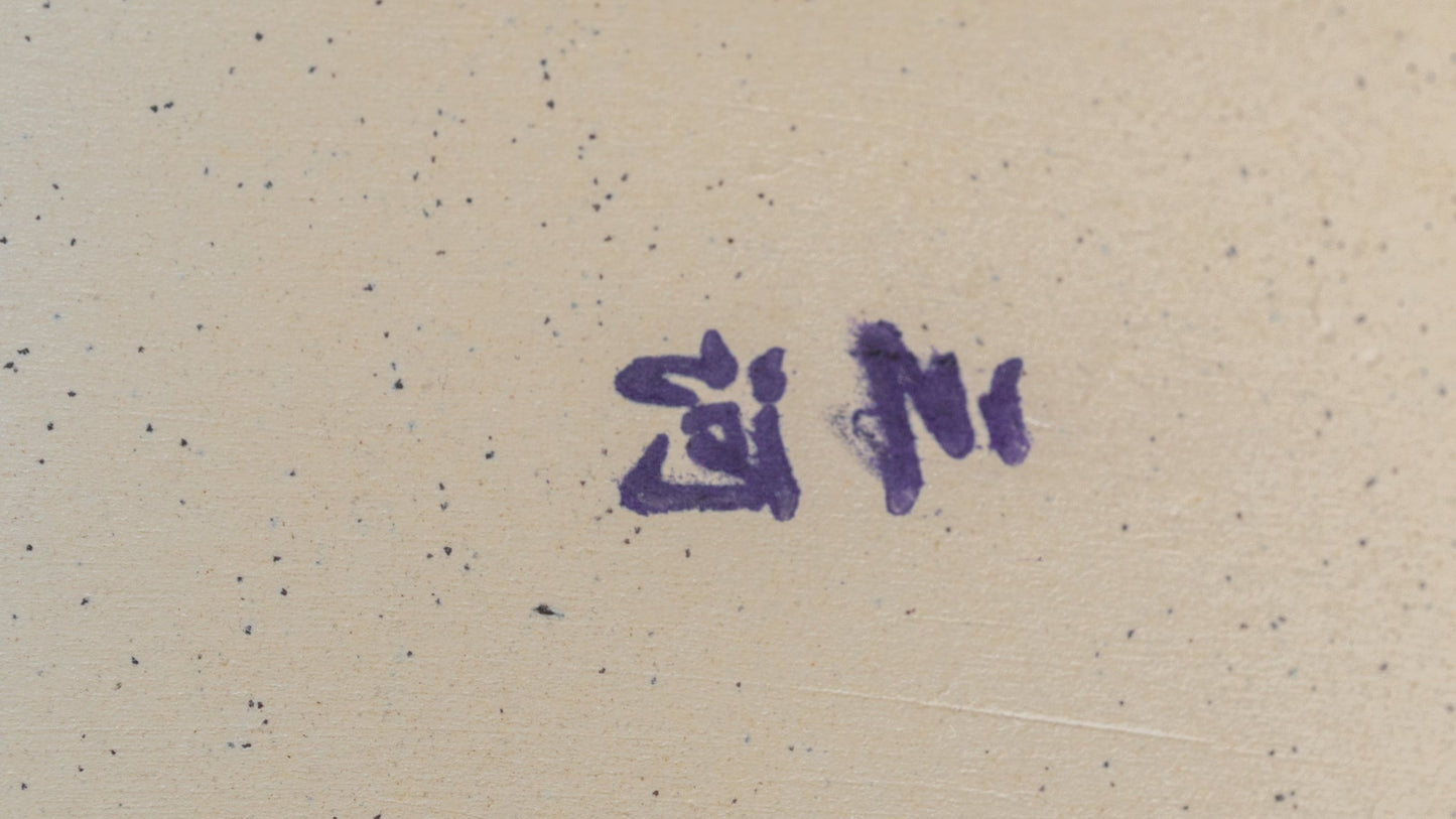 Tanaka Toishi Mikawa Tenjo Shiro Nagura Natural Stone (#013) - HITOHIRA