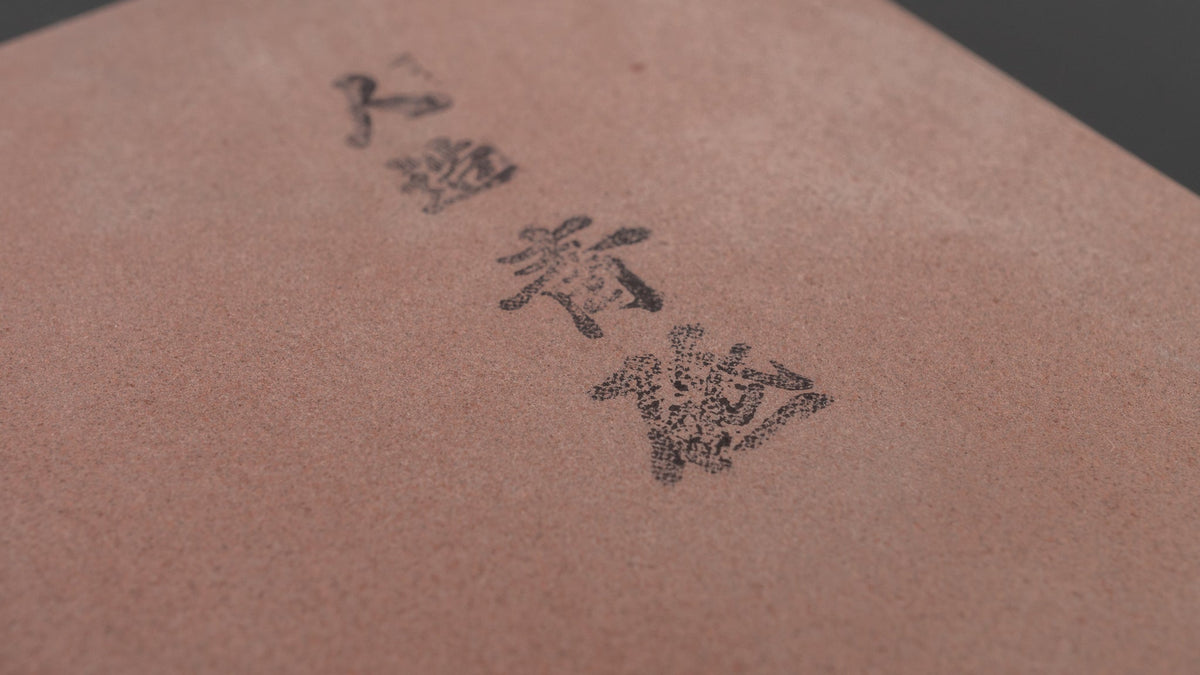 Tanaka Toishi Synthetic Aoto Whetstone #1000 | HITOHIRA