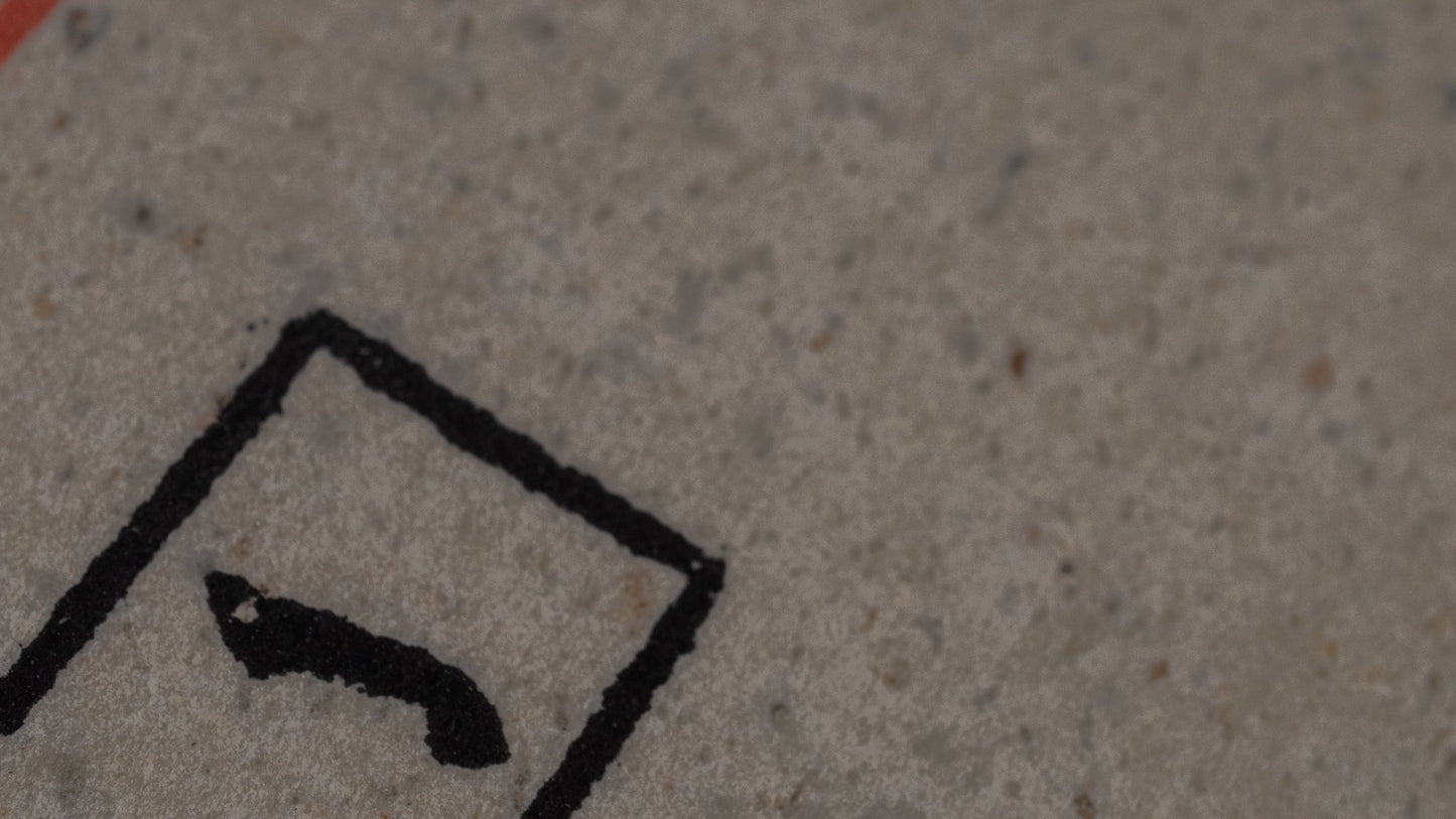 Morihei Binsui Natural Stone (Special Picked No. 802) | HITOHIRA