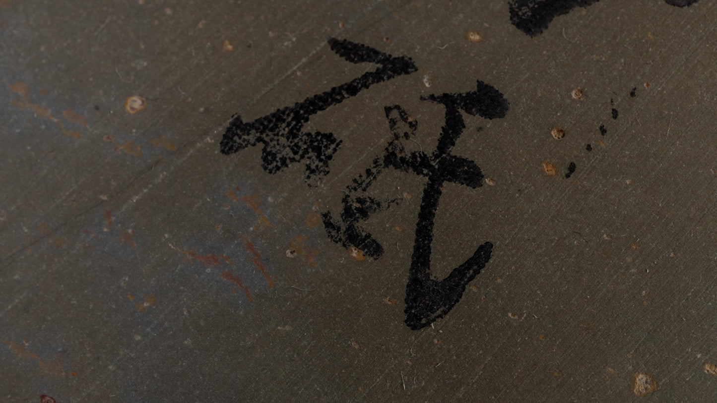 Tanaka Toishi Umaji Suita Renge Natural Stone (001) | HITOHIRA