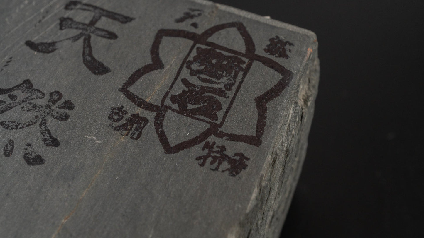 Tanaka Toishi Aoto Maruhatsu Natural Stone (004) | HITOHIRA