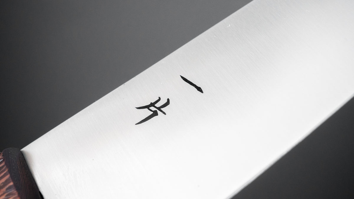 Hitohira Vintage SK Gyuto 180mm Tagayasan Handle (No Bolster) - HITOHIRA