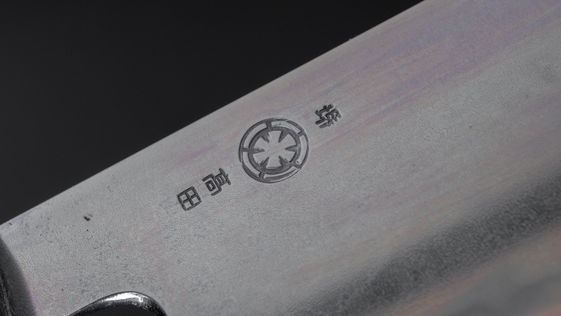 Takada no Hamono Blue #1 Suiboku Gyuto 210mm Rosewood Handle - HITOHIRA