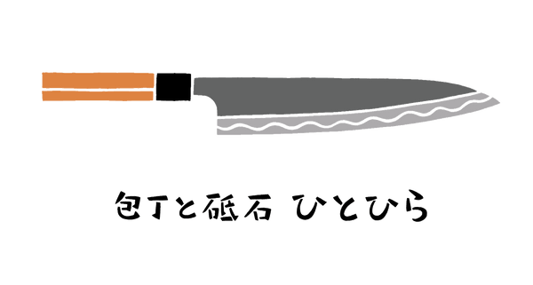 HITOHIRA
