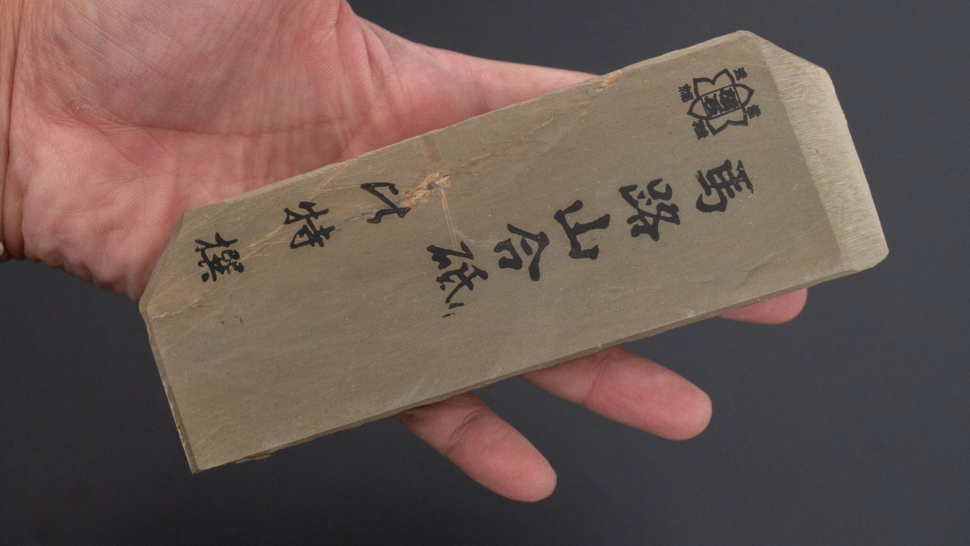 Hitohira Picked Umajiyama Natural Stone Type 100