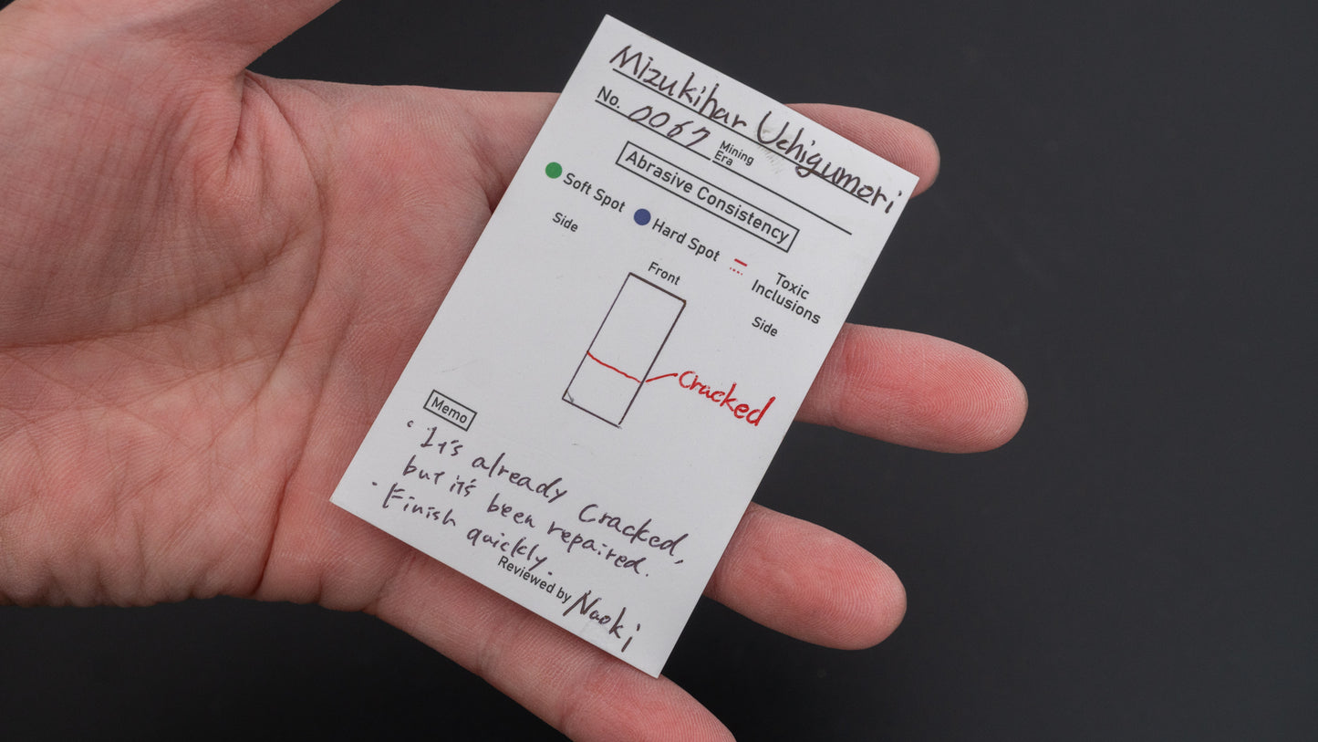 Hitohira Picked Mizukihara Uchigumori Natural Stone (No.0067)