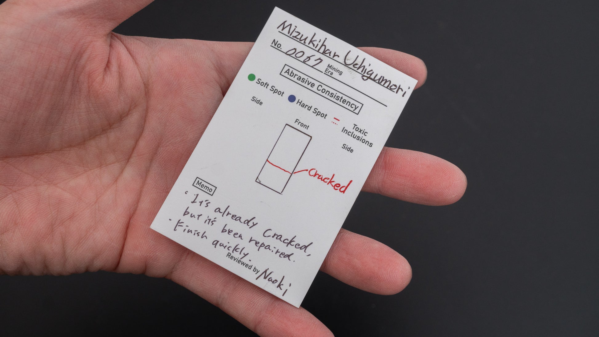 Hitohira Picked Mizukihara Uchigumori Natural Stone (No.0067)