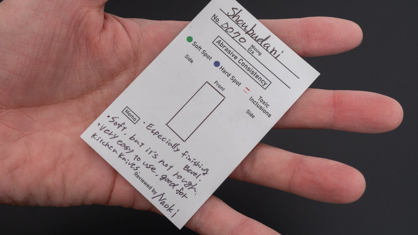 Hitohira Picked Shobudani Natural Stone (No.0070)