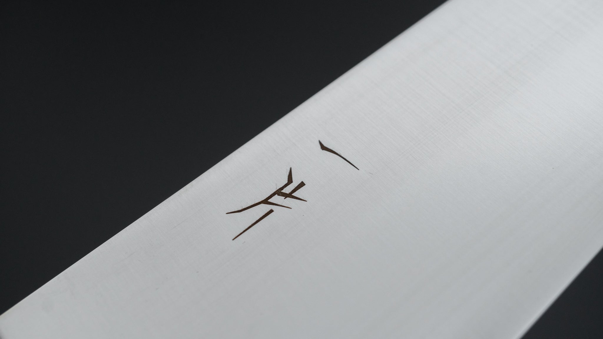 Hitohira FJ VG-10 Kiritsuke Gyuto 210mm Pakka Handle – HITOHIRA