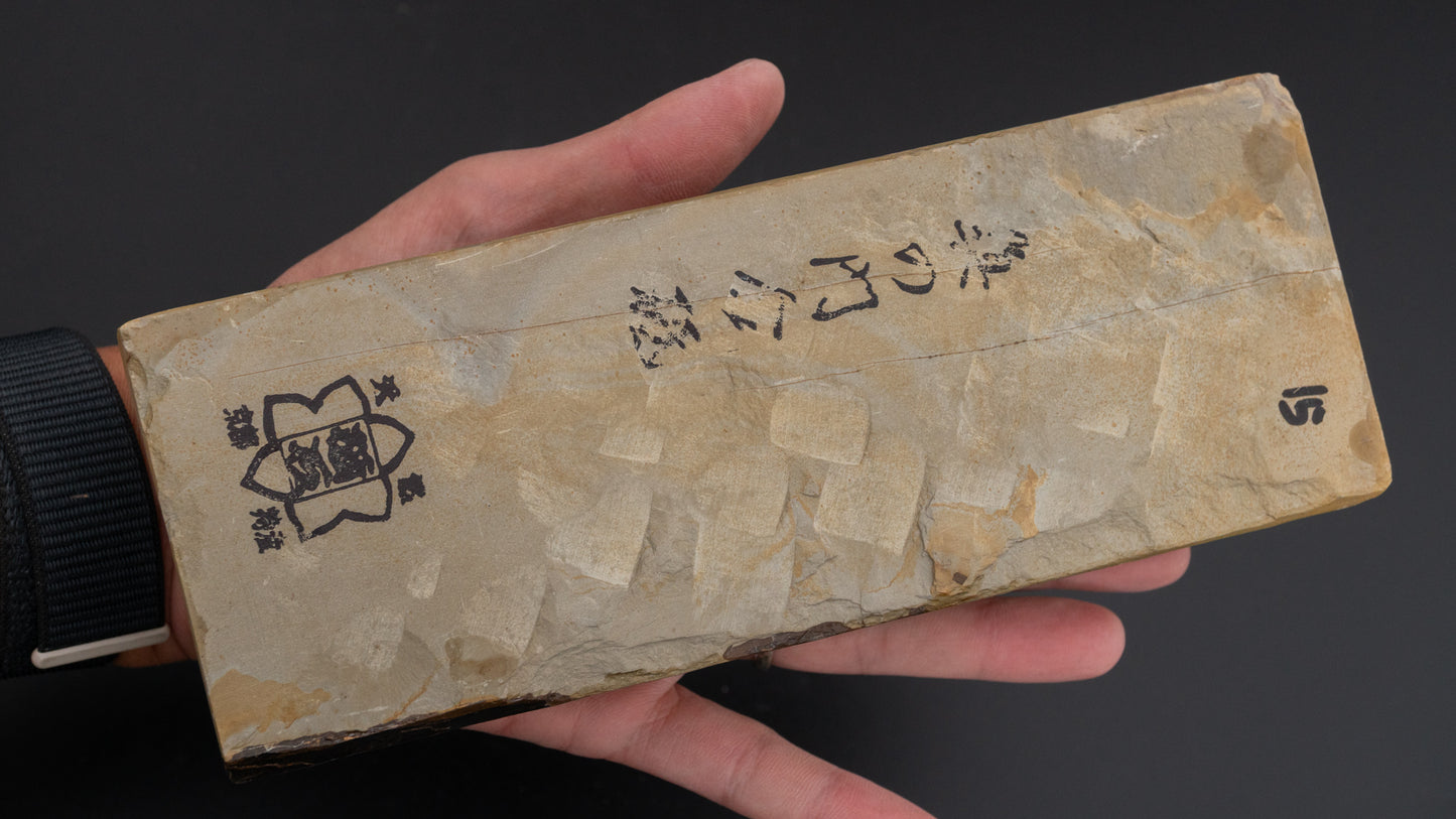 Hitohira Picked Okunomon Natural Stone (No.0074)