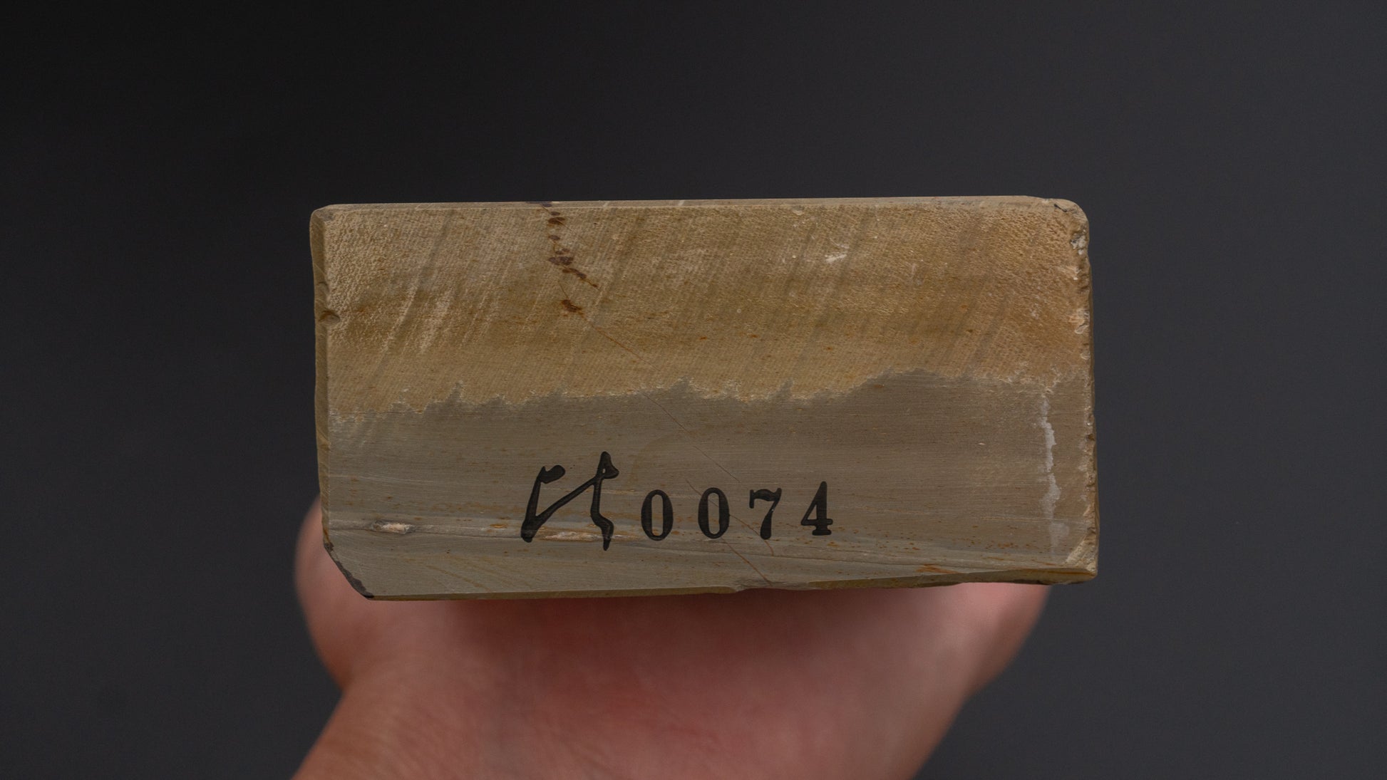 Hitohira Picked Okunomon Natural Stone (No.0074)