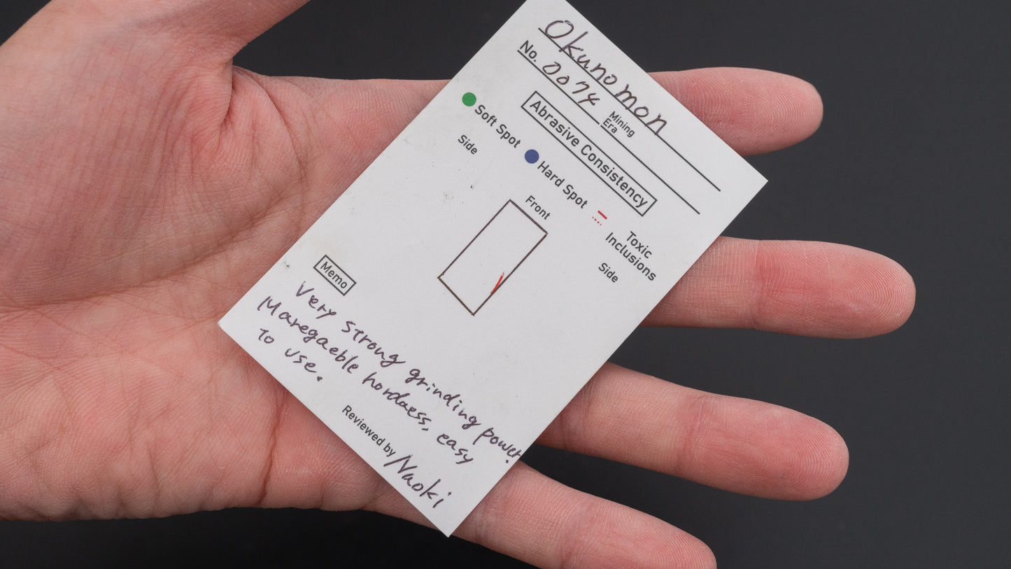 Hitohira Picked Okunomon Natural Stone (No.0074)