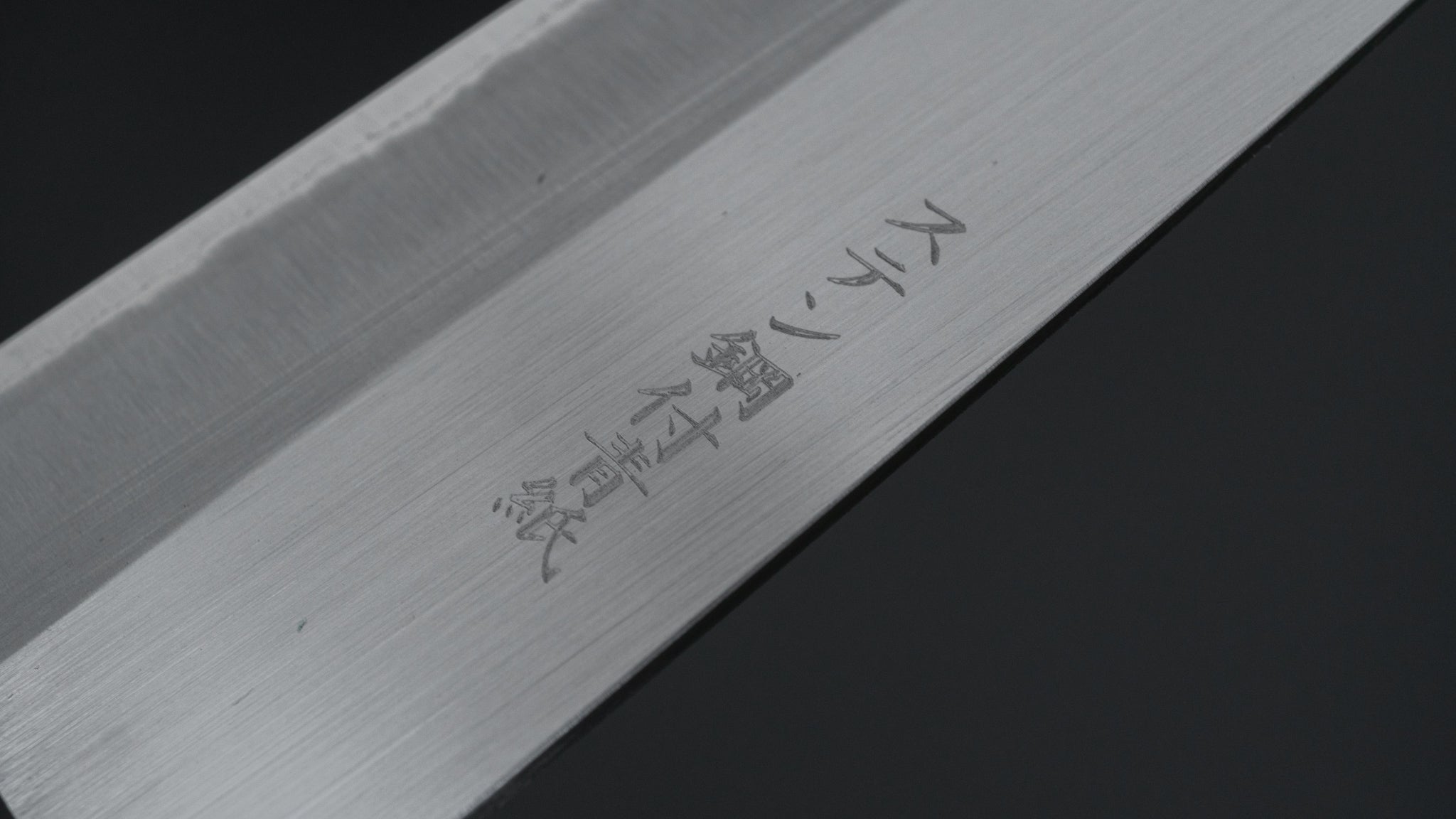 Hitohira Harima Forged Blue #2 Stainless Clad Migaki Santoku