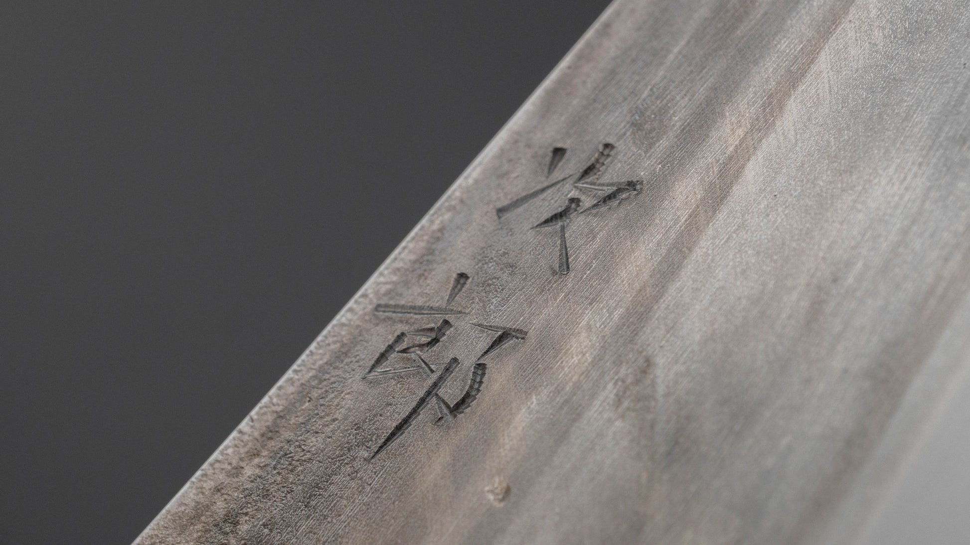 Jiro Tsuchime Wa Gyuto 210mm Taihei Tagayasan Handle (#752)