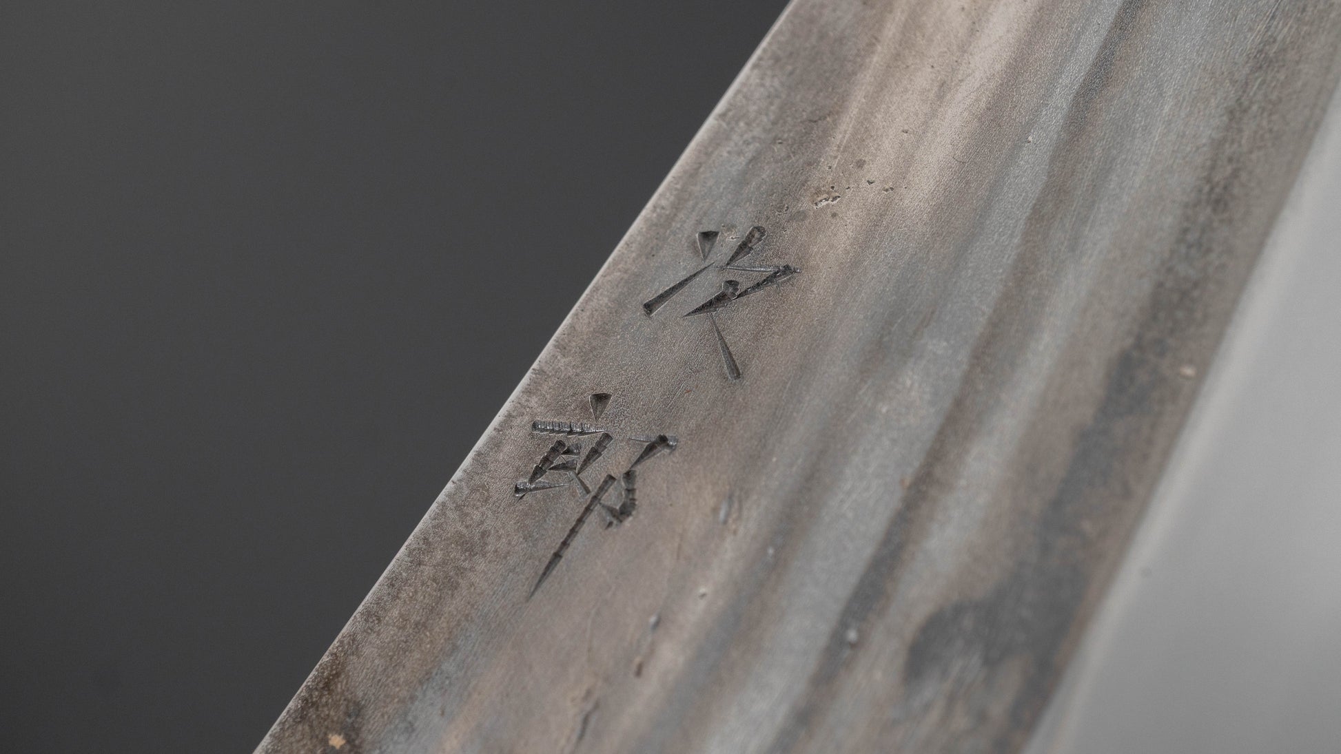 Jiro Tsuchime Wa Gyuto 210mm Taihei Tagayasan Handle (#753)