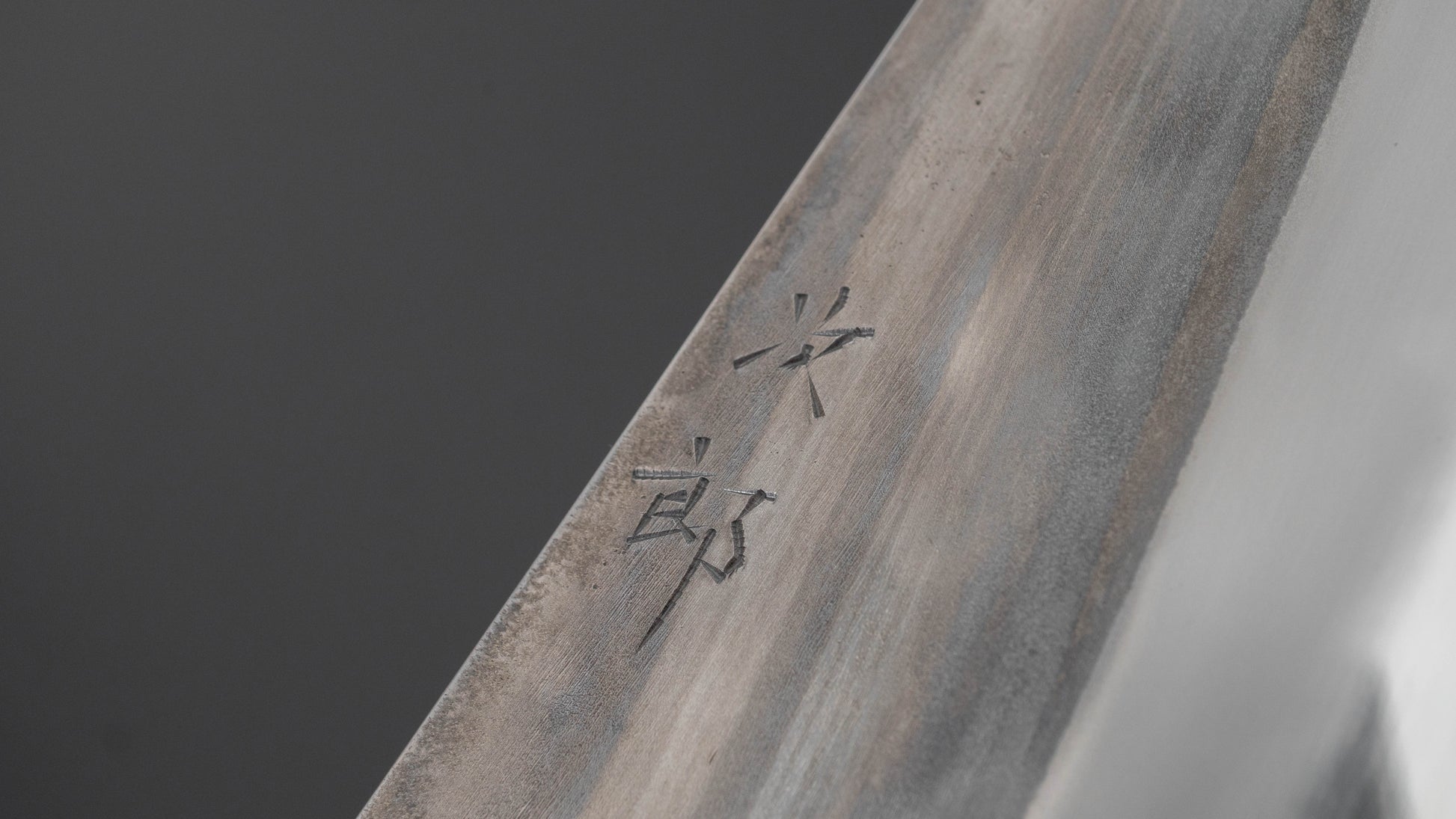 Jiro Tsuchime Wa Gyuto 210mm Taihei Tagayasan Handle (#754)