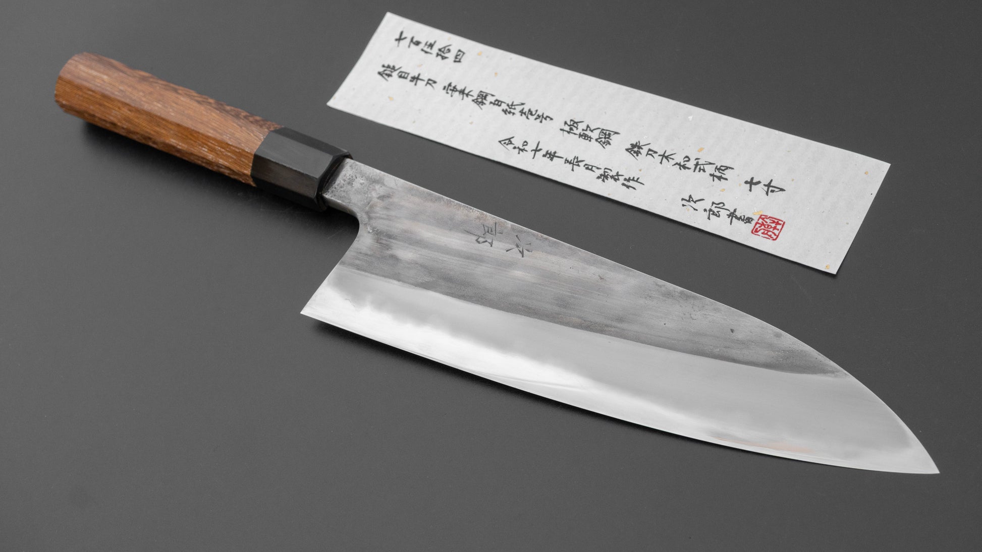 Jiro Tsuchime Wa Gyuto 210mm Taihei Tagayasan Handle (#754)