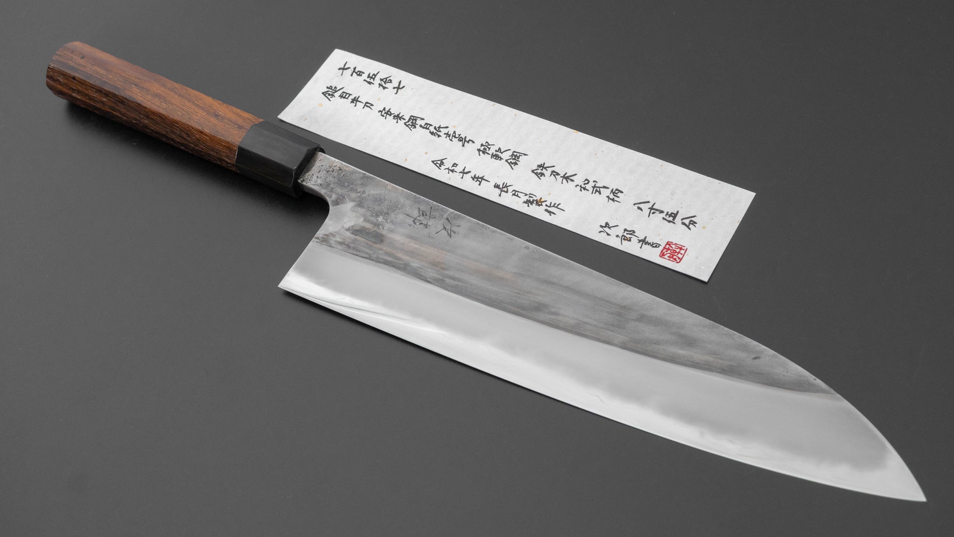 Jiro Tsuchime Wa Gyuto 255mm Taihei Tagayasan Handle (#757)