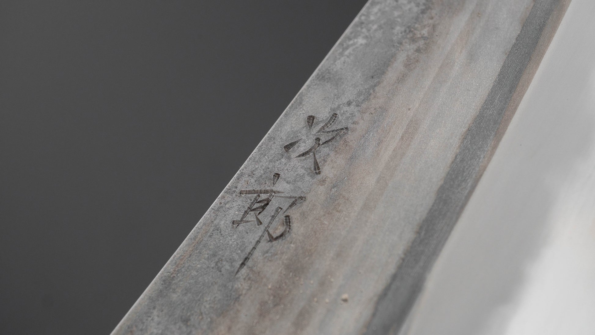 Jiro Tsuchime Yo Gyuto 255mm Tagayasan Handle (#758)