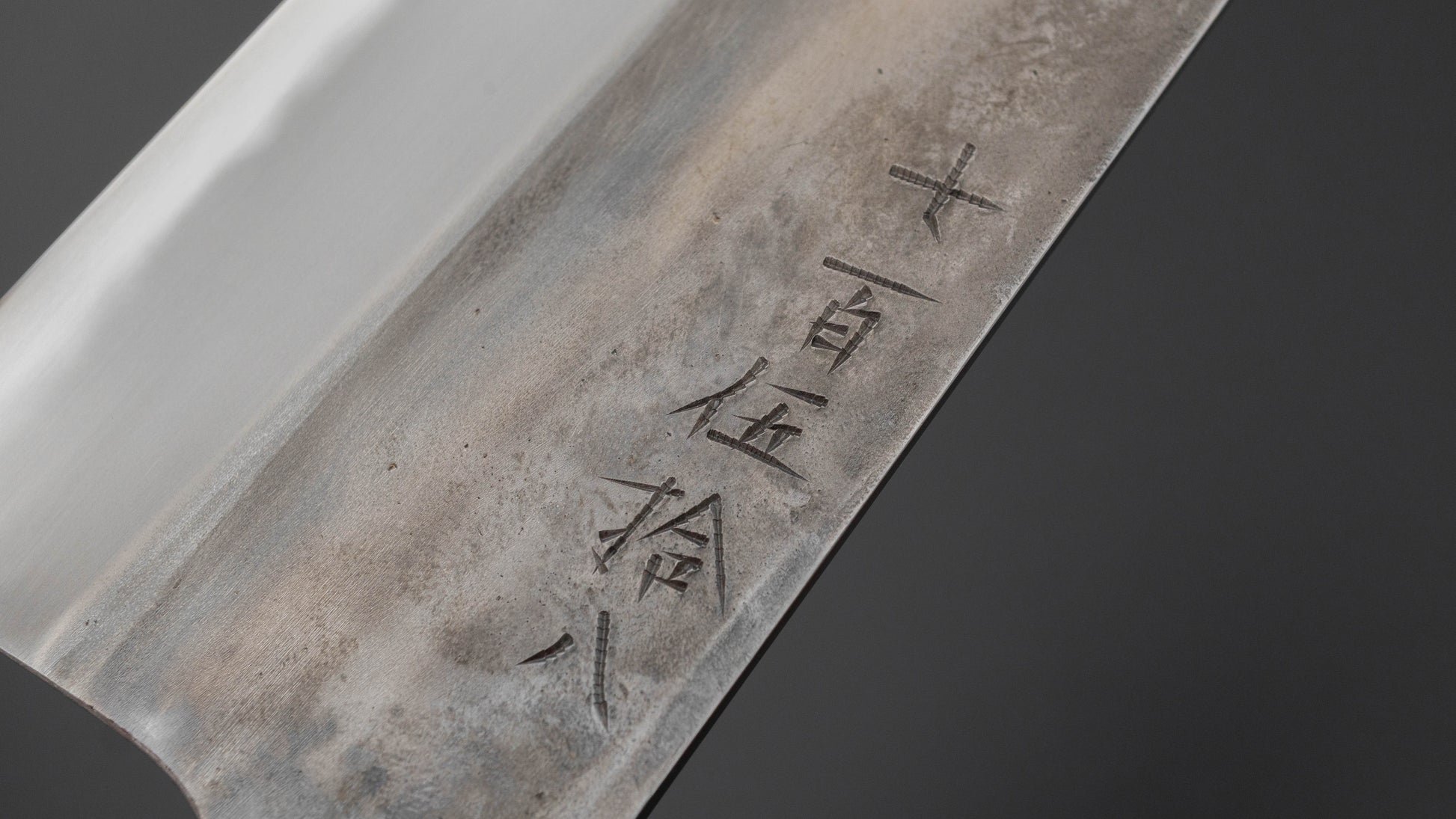 Jiro Tsuchime Yo Gyuto 255mm Tagayasan Handle (#758)