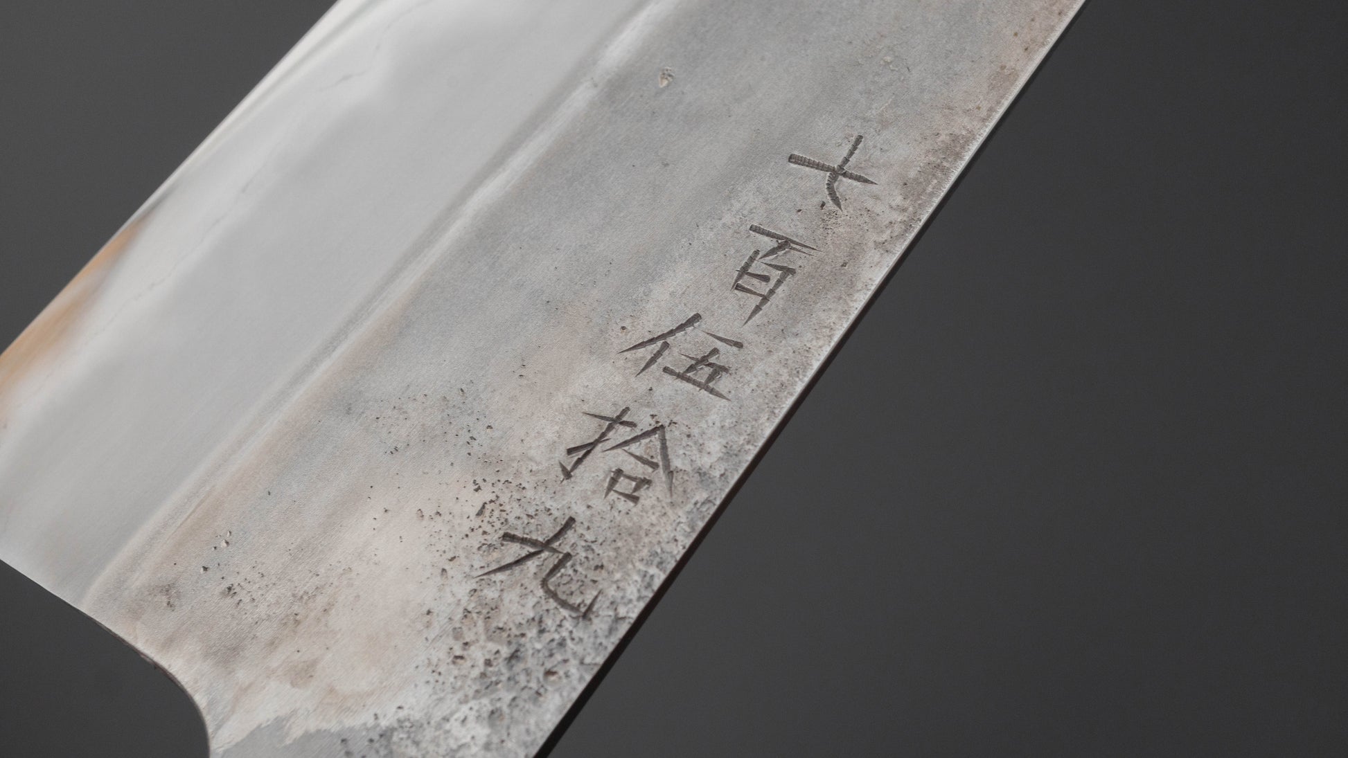 Jiro Tsuchime Yo Gyuto 210mm Tagayasan Handle (#759)