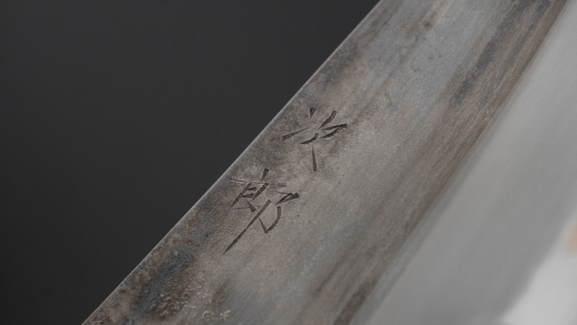 Jiro Tsuchime Yo Gyuto 210mm Tagayasan Handle (#760)