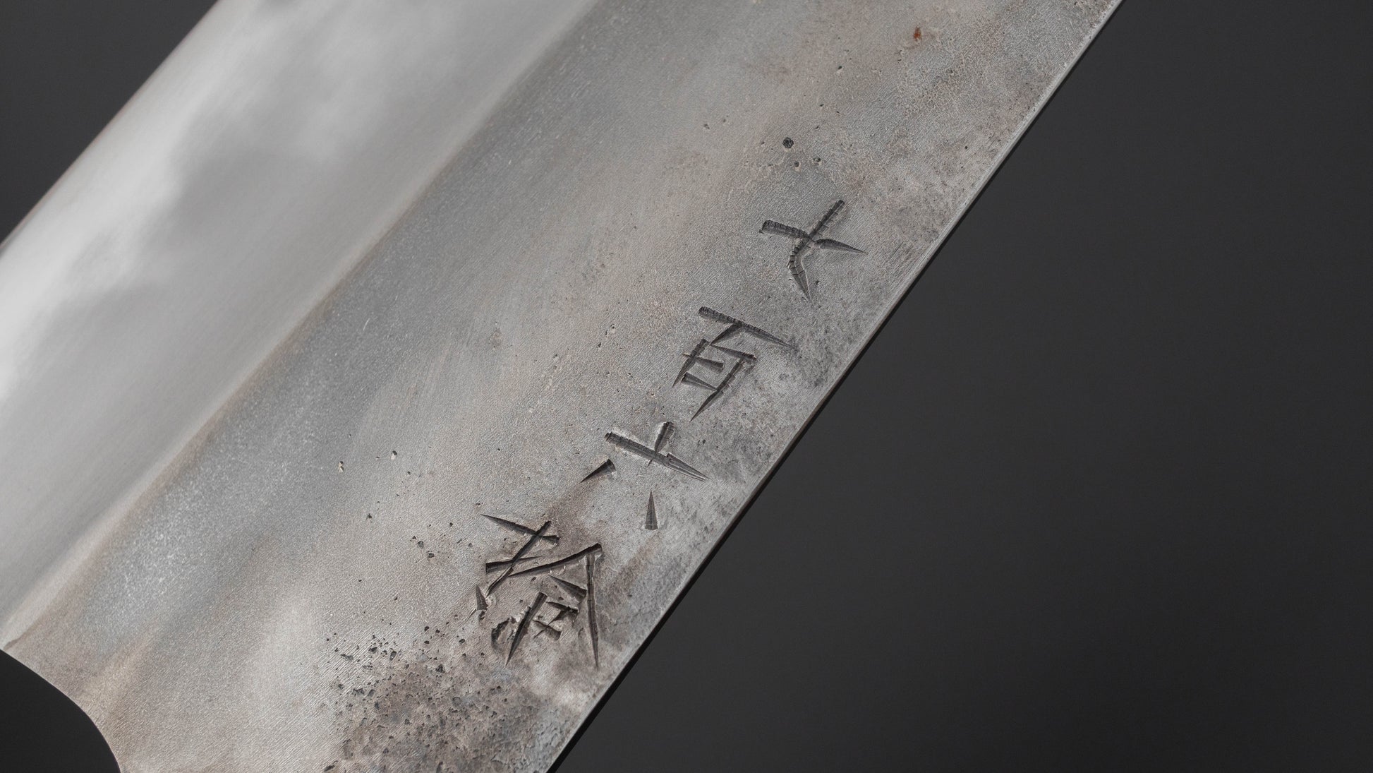 Jiro Tsuchime Yo Gyuto 210mm Tagayasan Handle (#760)
