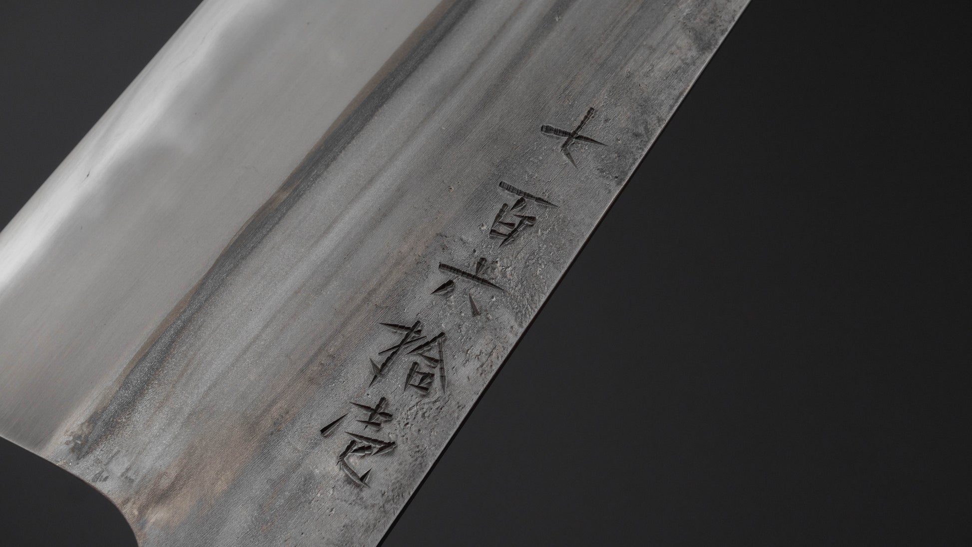 Jiro Tsuchime Yo Gyuto 210mm Tagayasan Handle (#761)