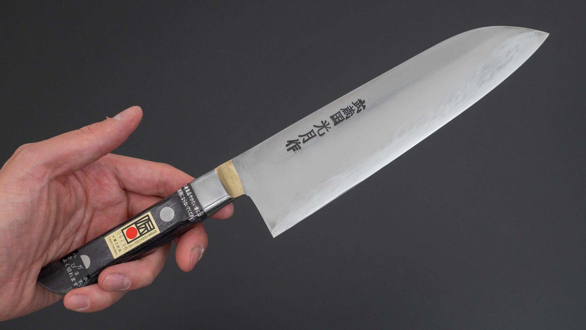 Kogetsu Carbon Santoku 180mm Pakka Handle - HITOHIRA