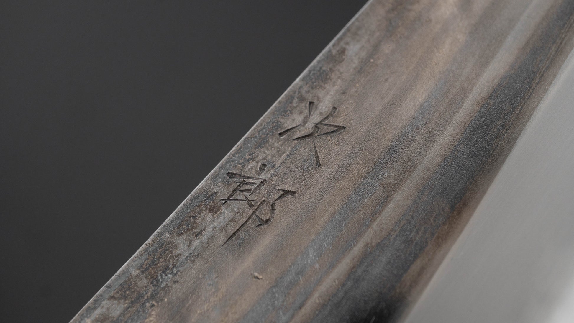 Jiro Tsuchime Yo Gyuto 255mm Tagayasan Handle (#762)