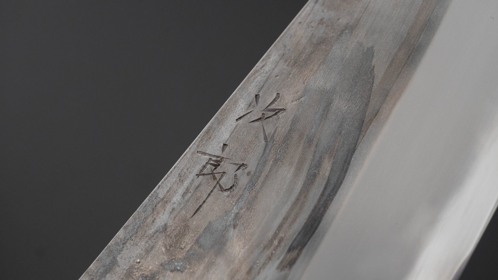 Jiro Tsuchime Yo Santoku 165mm Ebony Handle (#764)
