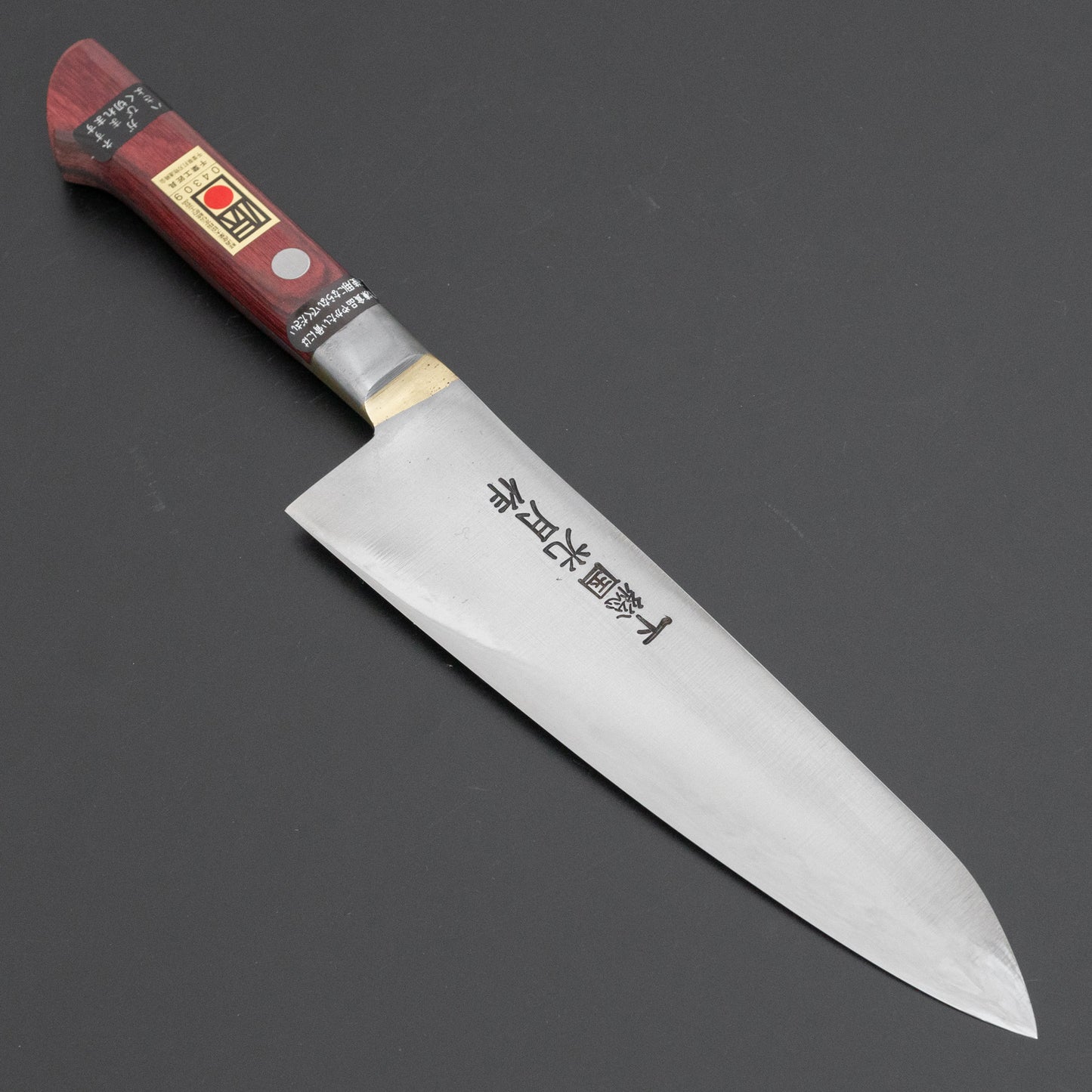 Kogetsu White #1 Gyuto 180mm Wine Pakka Handle - HITOHIRA