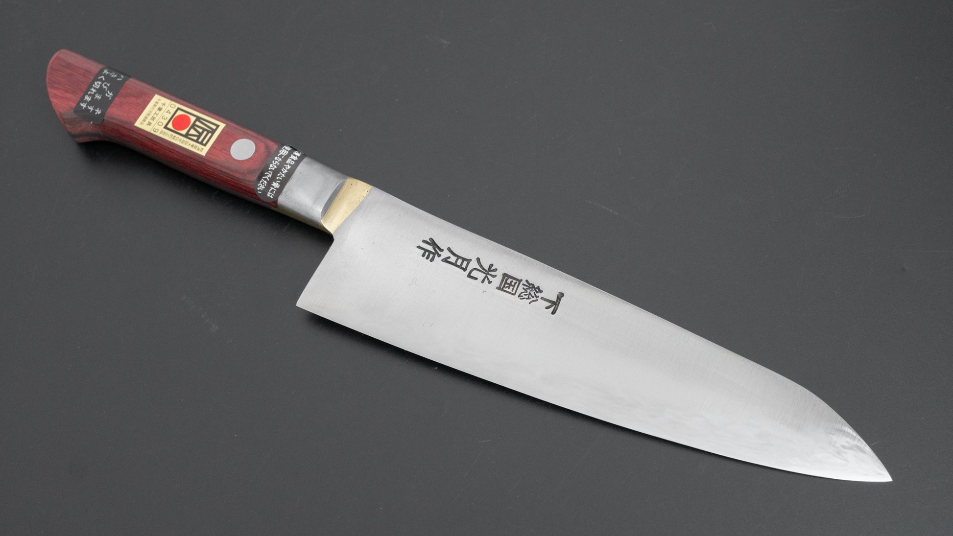 Kogetsu White #1 Gyuto 180mm Wine Pakka Handle - HITOHIRA