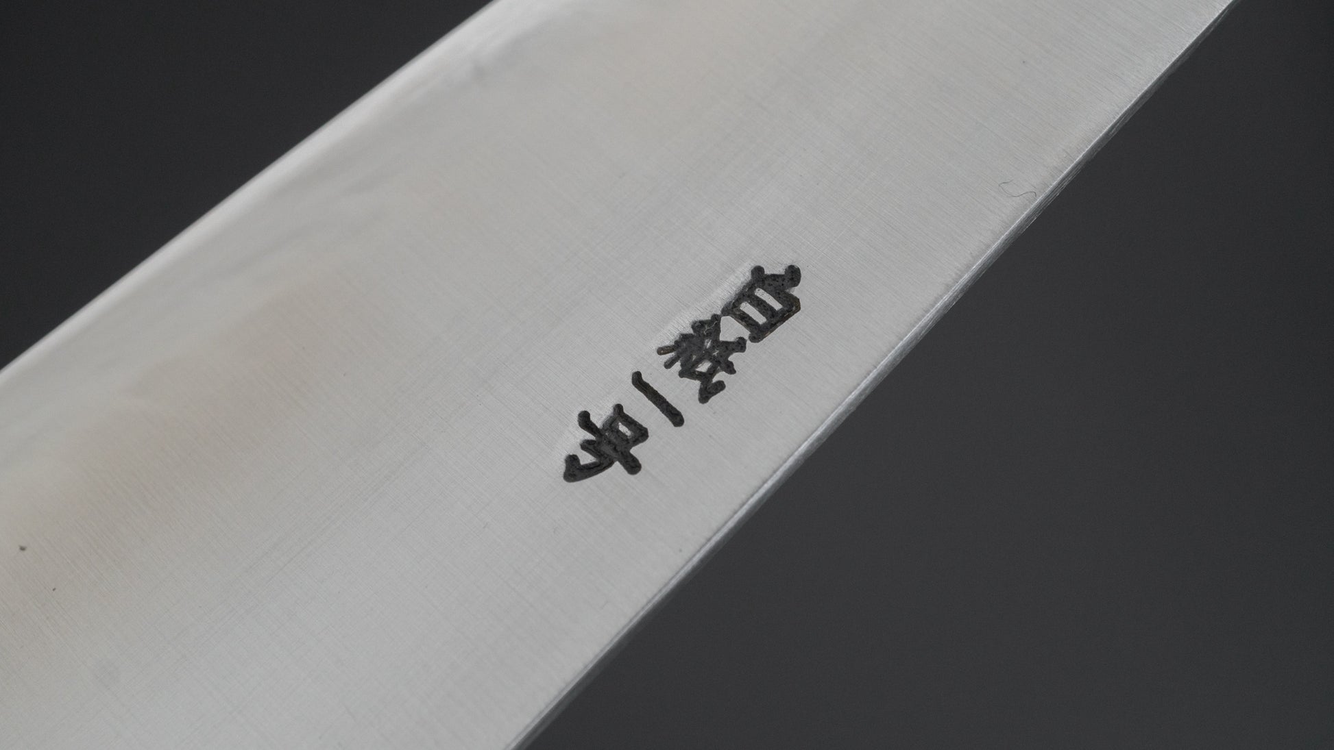 Kogetsu White #1 Gyuto 180mm Wine Pakka Handle - HITOHIRA