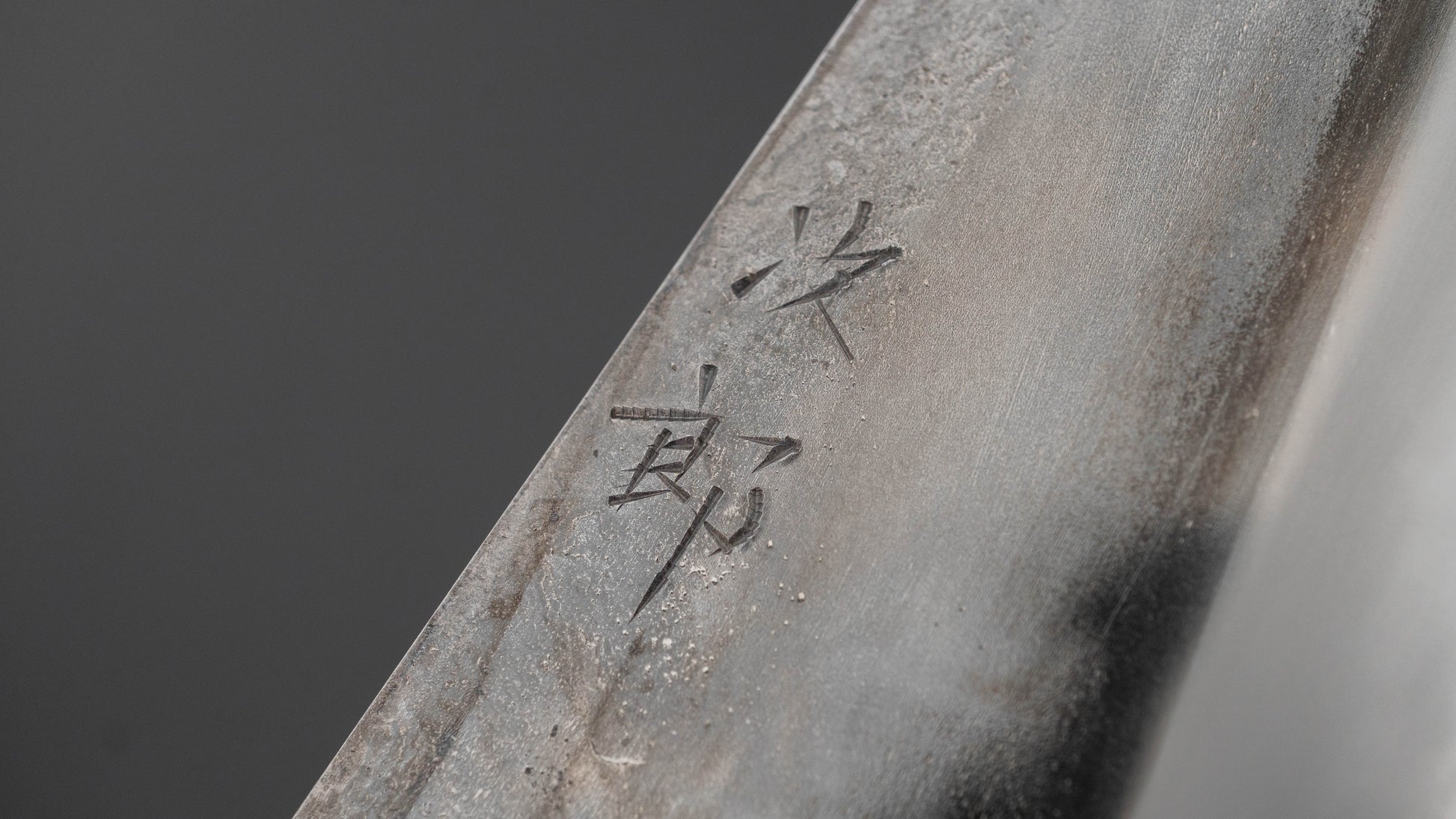 Jiro Tsuchime Yo Santoku 165mm Ebony Handle (#765)