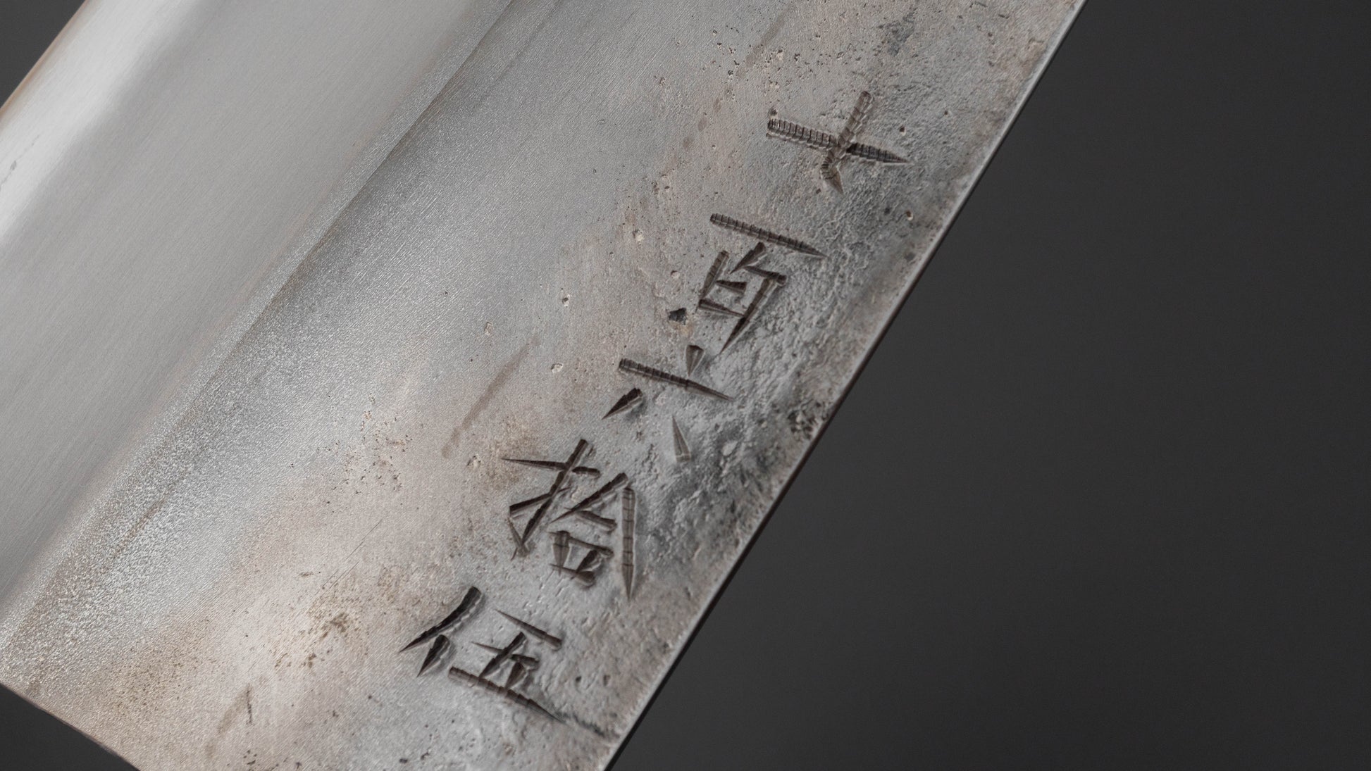 Jiro Tsuchime Yo Santoku 165mm Ebony Handle (#765)