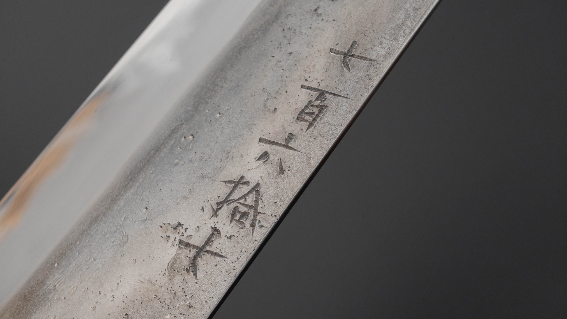 Jiro Tsuchime Wa Sujihiki 270mm Taihei Tagayasan Handle (#767)